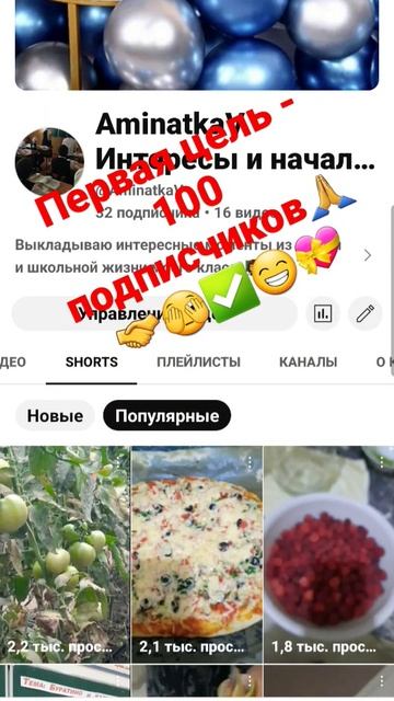 #спасибо#лайк #подписка #топ#❤️#школа#класс#мотивация# смотреть онлайн