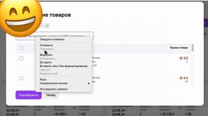 WB ввел баллы за отзывы!