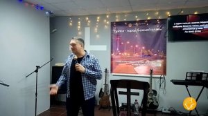 10.05.25 // Владислав Мещеряков - Преображение через отношения // Субботнее Богослужение