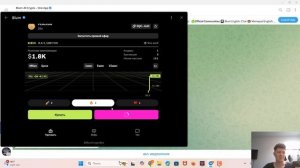 Как создать свой мем токен на TON за 3 минуты