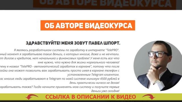 Где заработать школьнику 10 лет 👍 Удаленная работа на
