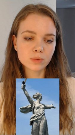 Мамаев Курган