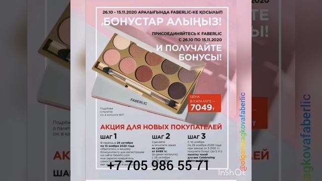 Супер мега - акция!!! 🍋🍋🍋🍋🍋 смотреть онлайн