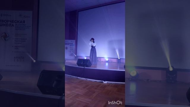 Из под камушка