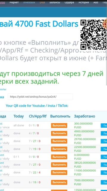 #btc #криптовалюта #безвложений