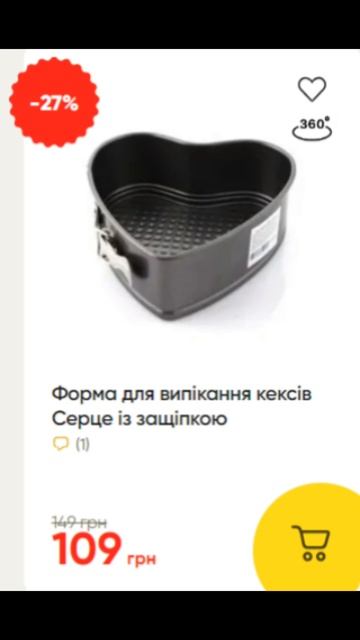 СУПЕРЦЕНА до - 50% Скидки Аврора🔥! (8.04-14.04 2024) #акции #ски?