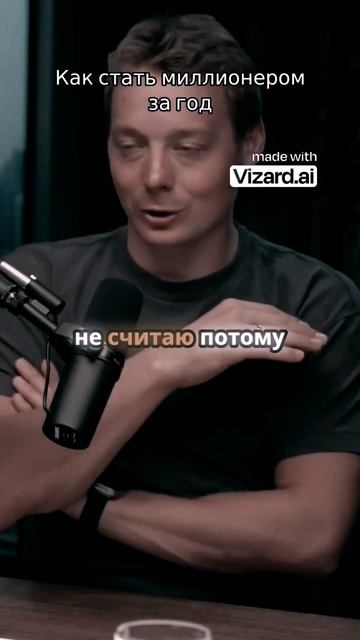 станешь миллионером меньше чем за год 🤯 #рек #крутить? смотреть онлайн