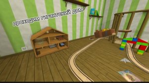 Super Bear Adventure прохожу гигантский дом