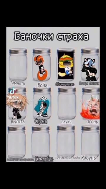 ~{Потеря близких..}~ #гачаклуб #баночкистраха #меме #edit #г смотреть онлайн