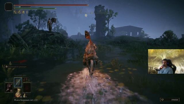 #19 DLC Elden ring. Shadow of the Erdtree. Руины древней обители Рауха смотреть онлайн