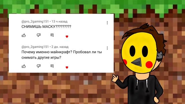ОТВЕТЫ НА ВАШИ ВОПРОСЫ  100 ПРИКОЛЬНО