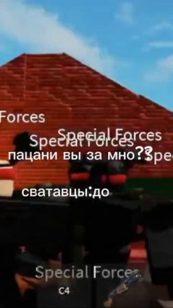 Глупы Фбровец 3 серия