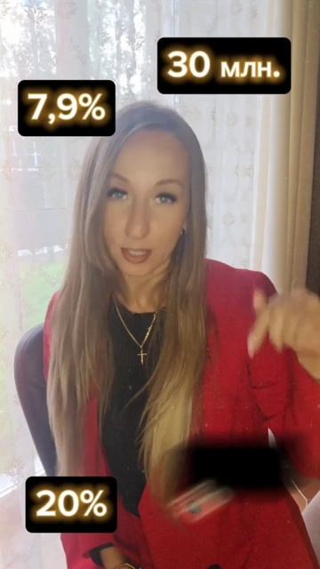 СУБСИДИРОВАННАЯ ИПОТЕКА ОТ АЛЬФА -БАНКА ПОД 7,9% #стройк смотреть онлайн