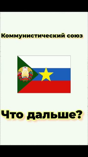 Что дальше? #подпишись #лайк #страны #актив #1000 #granny #country смотреть онлайн