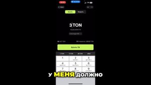 Blum Как создать токен и получить аирдроп в 1 $?