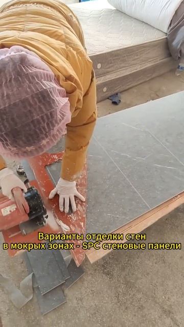 Декоративные стеновые панели SPC - Водонепроницаемые, п смотреть онлайн