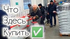 СВЕТОФОР🚦ОГРОМНЫЙ МАГАЗИН❗Горы Нового Товара ✅ЕСТЬ ОТЛИЧНЫЕ ЦЕНЫ ✅Обзор  2025