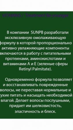 Акция. Салон красоты Lovely и Visionary проводят акцию по косм