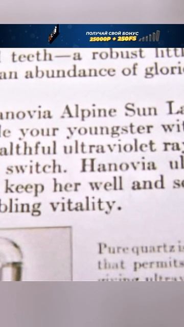 Лампа для загара в ломбарде #mythbusters #наука смотреть онлайн