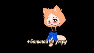 ТОП 30 КОШКА ЛАНА И ЕË ДРУЗЬЯ МЕМЕ! (ГАЧА КЛУБ)
