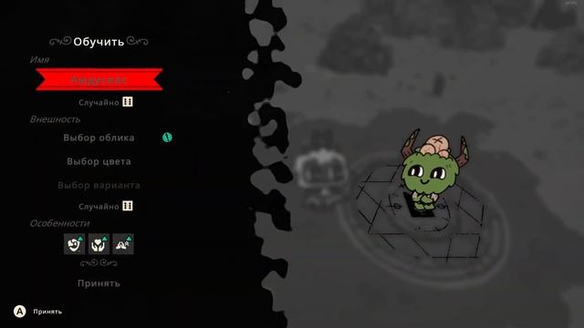 Проповедь милого ягнёнка ➤ Cult of the Lamb смотреть онлайн