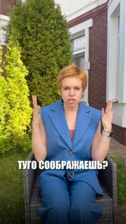 Состояние "тумана" в голове: почему так происходит и что делать? #юлияэтлис