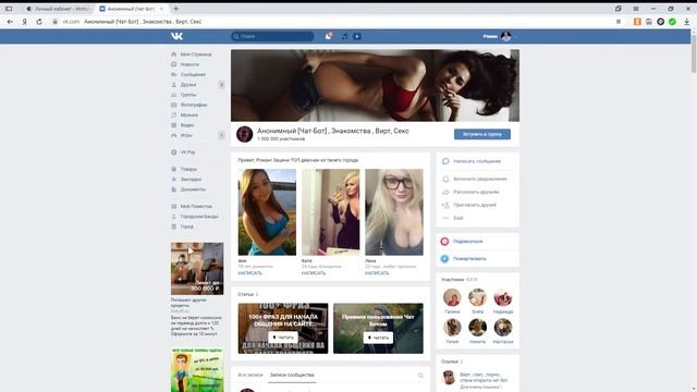 Заработок в интернете без вложений. Ссылка на сайт https: смотреть онлайн