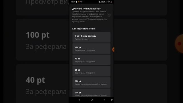 220$ ЗАРАБОТАЛ БЕЗ ВЛОЖЕНИЙ НА СМАРТФОНЕ/Как заработать