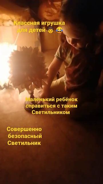 Светильник Гортензия из Софтина. Работает от батареек смотреть онлайн