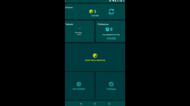 Кран рублей вывод Qiwi Payeer