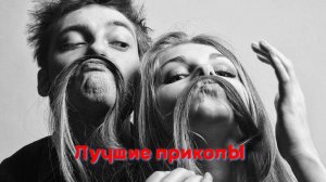 Лучшие приколы | Смех до слез | Подборка приколов 👍🔥