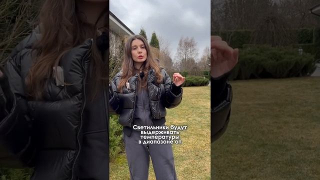 Ответы на вопросы про светильники «Royal Bubble»
