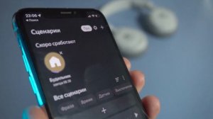 МОЯ ГЛАВНАЯ ОШИБКА  - Собрал умный дом от Яндекс