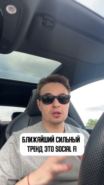 Тренды крипты на 2023-2024 годы #криптовалюта #биткоин #bitcoi смотреть онлайн