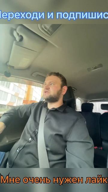 #таксиновосибирск #яндекстакси #эконом #такси #новосиб смотреть онлайн