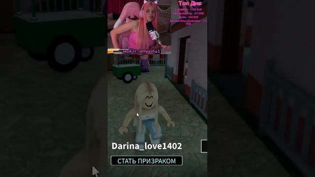 ОБНОВЛЕНИЕ Adopt Me c Женяшей