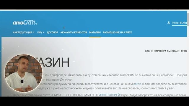Как заработать на партнерском маркетинге? 5 реальных с смотреть онлайн