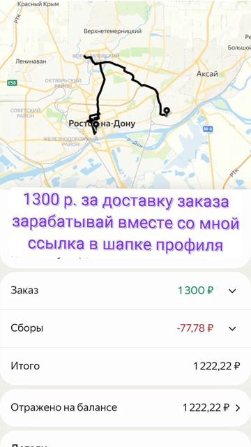 Зарабатывай вместе со мной ссылка в шапке профиля #зар смотреть онлайн