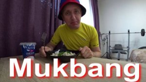 Мукбанг. Ловите заряд позитива и хорошего настроения от Коршуна.