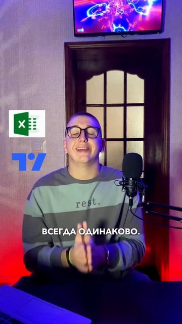 🔗Телеграмм с сигналами в профиле #трейдер #трейдинг #? смотреть онлайн