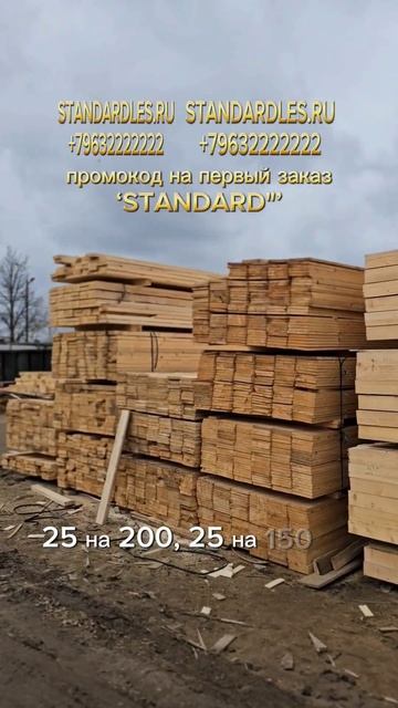 #пиломатериалы #wood #доскаобрезная #брусья #ремонт #пило смотреть онлайн