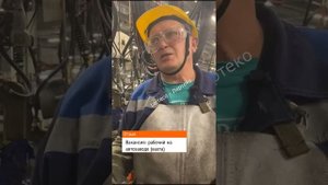 Лертеко отзыв работа вахтой, отзывы Лертеко, Lerteco отзы?