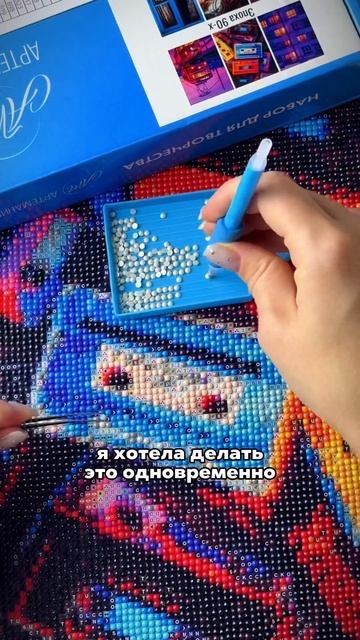 Алмазные мозаики Сторимания от АртеМании 🩵 WB: 268332570 OZ: смотреть онлайн