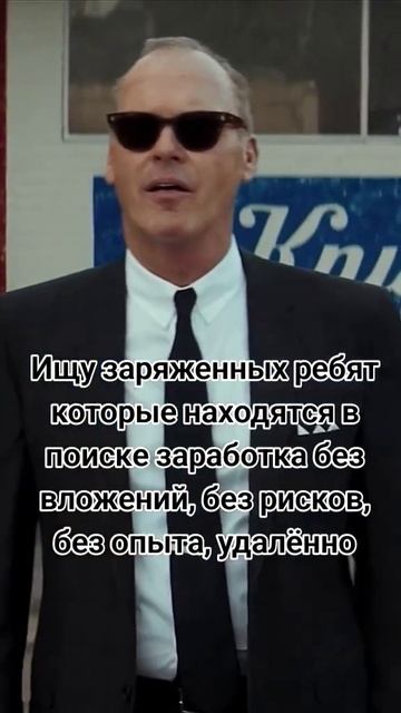 Работа без вложений 🚀 тг✍️SalavatBsh22 смотреть онлайн