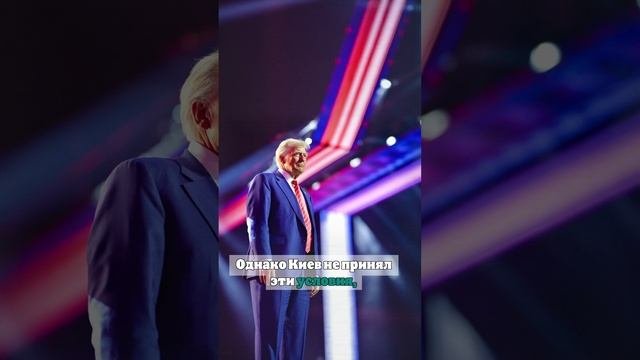WSJ: Трамп не может спать из-за конфликта России и Украины