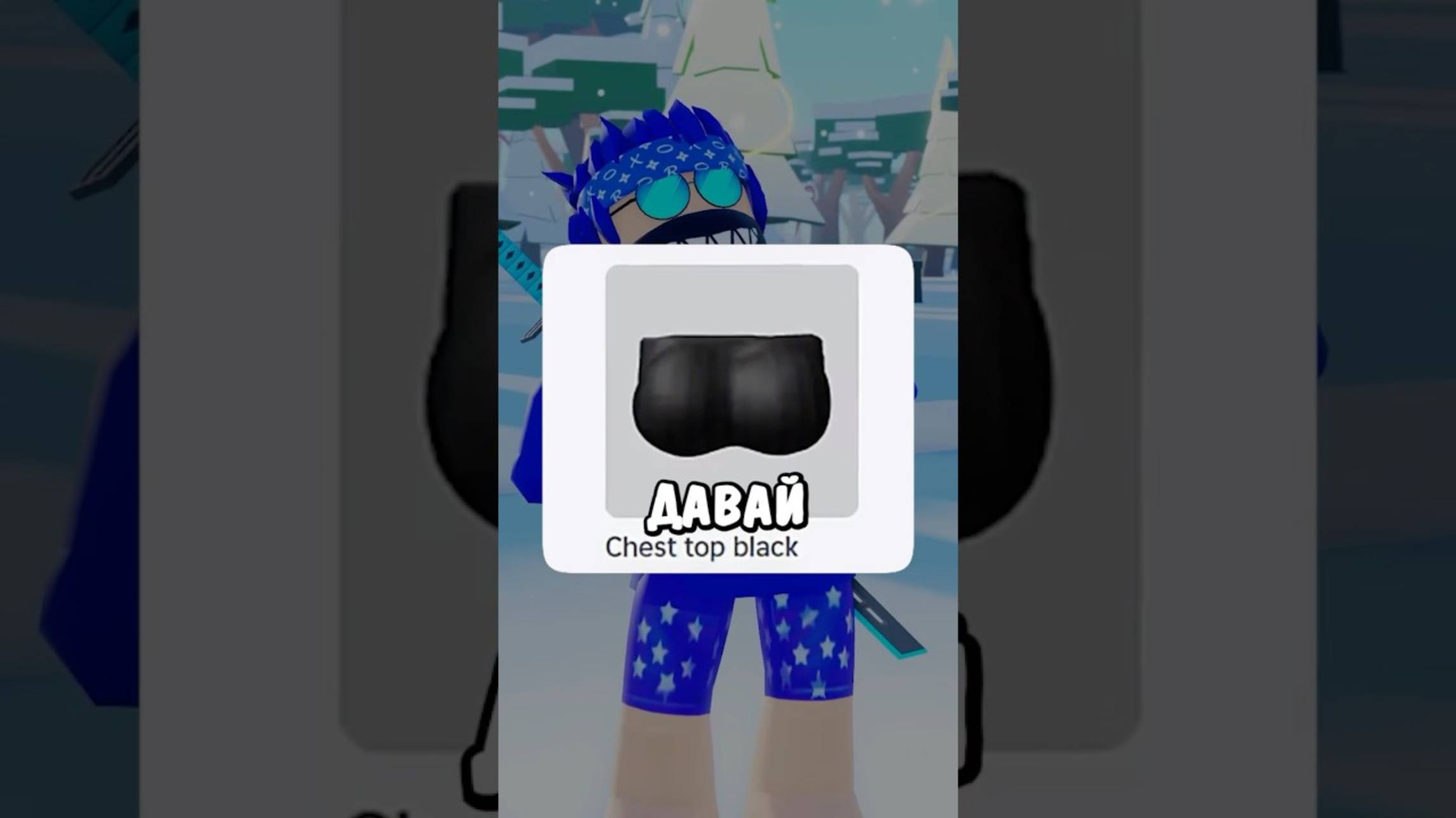 Это САМЫЙ ПОПУЛЯРНЫЙ Предмет В ROBLOX🥵