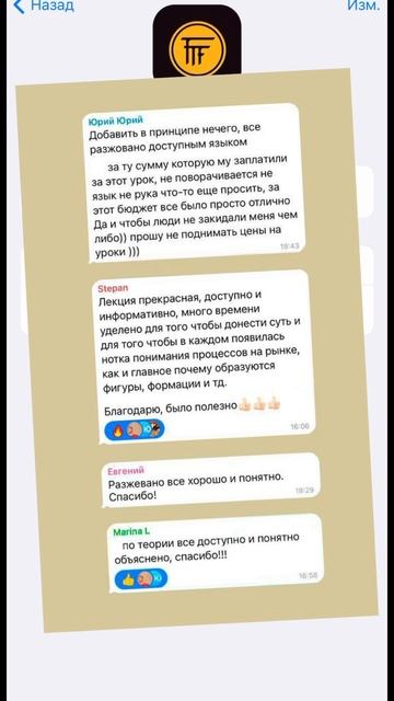 Научиться торговать реально?? #криптовалюта #crypto #крип? смотреть онлайн