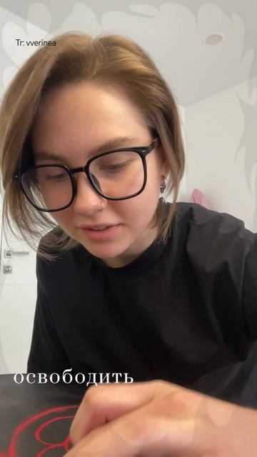 Критика?//тг:vverinea// #art #психология #graffiti #искусство #само смотреть онлайн