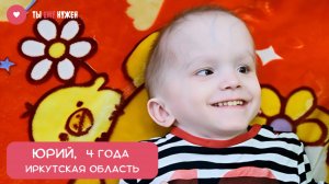 ЮРА ЛЮБИТ ПЕНИЕ ПТИЦ