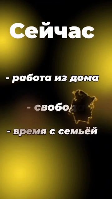 Как заработать онлайн и изменить свою жизнь? #заработо